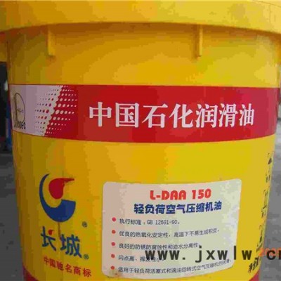 壓縮機(jī)油批發(fā)價(jià) 功能齊全壓縮機(jī)油批發(fā)價(jià) 機(jī)潤(rùn)供