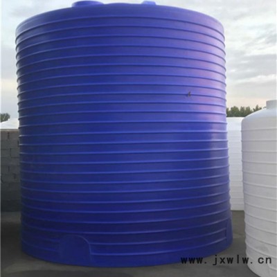信誠大容積裝水15立方塑料桶 定制加厚15噸pe儲罐水桶 滾塑一體成型