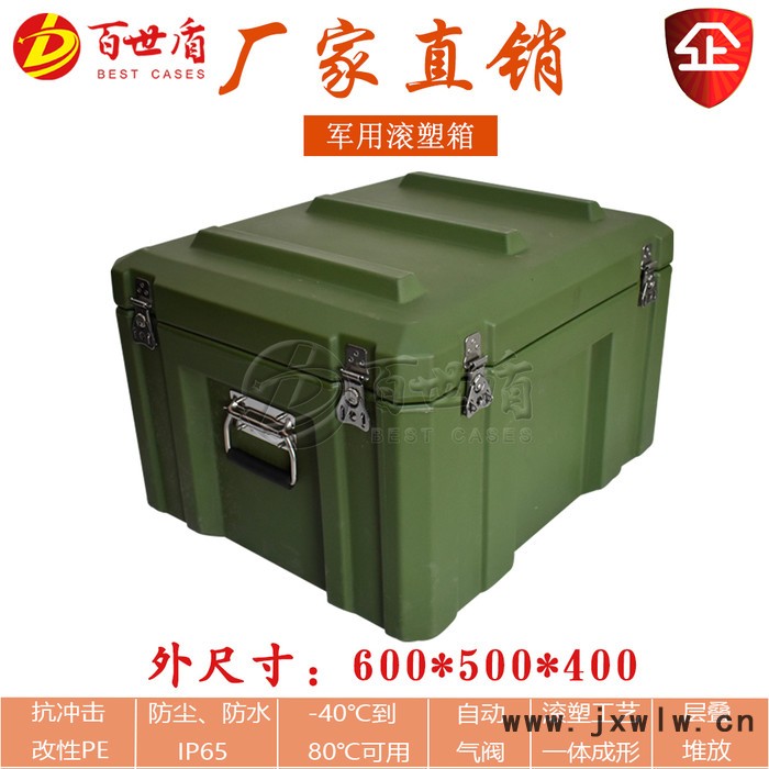 百世盾軍綠色消防器材運輸箱 滾塑定制運輸補給箱 野戰(zhàn)部隊后勤箱野戰(zhàn)文體箱防水耐摔