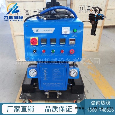 九旭機(jī)械JNJX-Q2600(D) 聚氨酯發(fā)泡機(jī)聚氨酯澆注設(shè)備 冷庫(kù)保溫噴涂機(jī)、型材聚氨酯填充 聚氨酯發(fā)泡設(shè)備 小型高壓