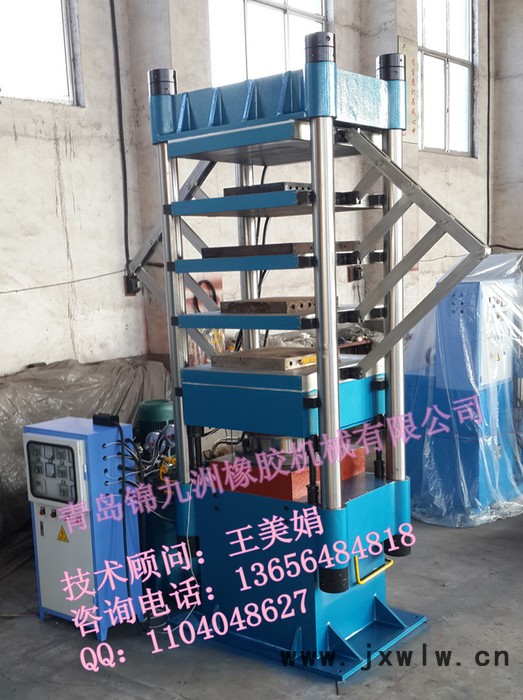 供應供應橡塑發(fā)泡成型機，EVA發(fā)泡機，EVA鞋成型設備