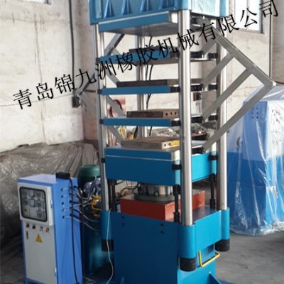 錦九洲供應EVA橡膠發(fā)泡成型機，四柱式發(fā)泡機.