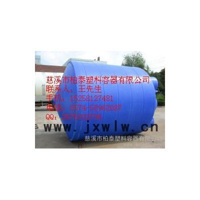 供應(yīng)聚乙烯CPT-10000L錐底水箱10000L滾塑專業(yè)廠家