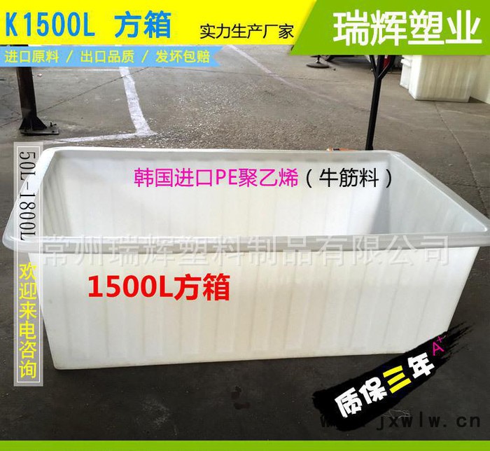 滾塑塑料方箱 印染紡織廠推布車(chē)內(nèi)膽 無(wú)錫布車(chē)內(nèi)膽周轉(zhuǎn)箱加厚