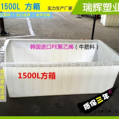 滾塑塑料方箱 印染紡織廠推布車(chē)內(nèi)膽 無(wú)錫布車(chē)內(nèi)膽周轉(zhuǎn)箱加厚