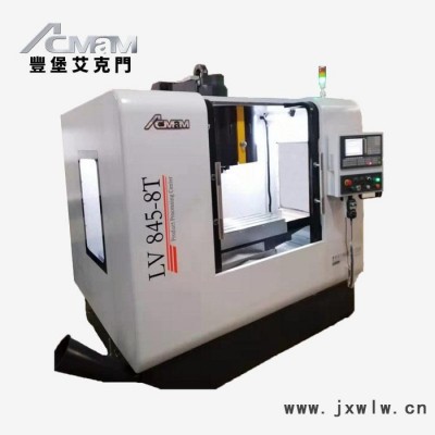 豐堡數(shù)控炮塔銑床 全防護(hù)罩?jǐn)?shù)控銑床 防塵環(huán)保安全衛(wèi)生的數(shù)控銑床