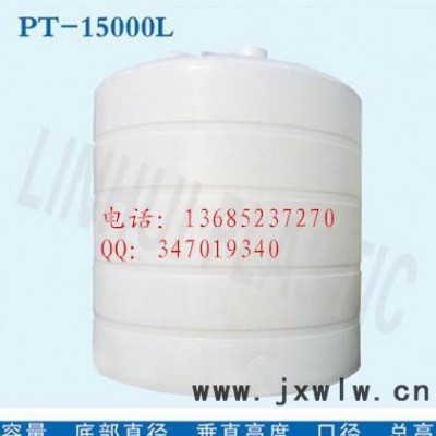 【】食品級滾塑一次成型經(jīng)久耐用貯水槽
