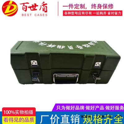 百世盾滾塑廠家電腦箱包制作 精密儀器防護箱 箱包生產(chǎn)專家 內(nèi)部可貼海綿抗震耐摔可定制 可手提箱包 文政消防箱