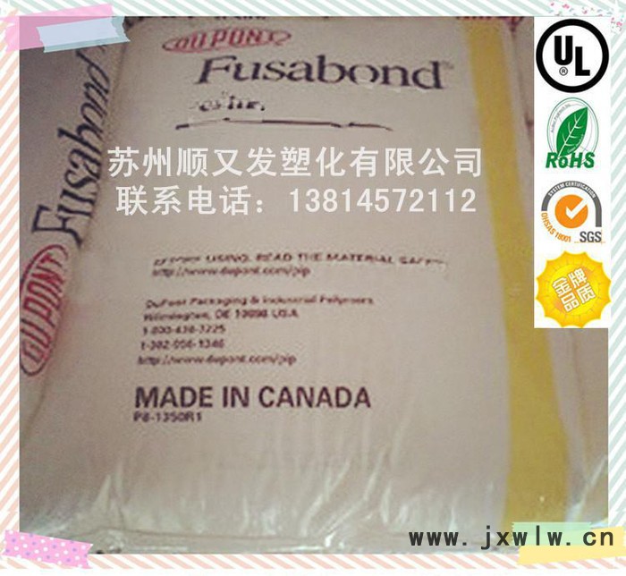 LDPE/美國杜邦/4288擠出級,滾塑級