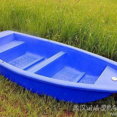 武漢2.5米塑料養(yǎng)殖船 電漁船 PE滾塑打漁船 歡迎來電訂購