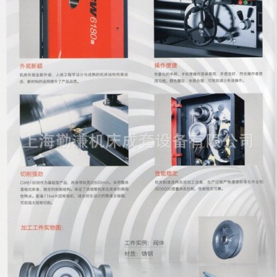 沈陽機床CW6180B/1500普通臥式車床 沈陽車床6180普通車床 現(xiàn)貨