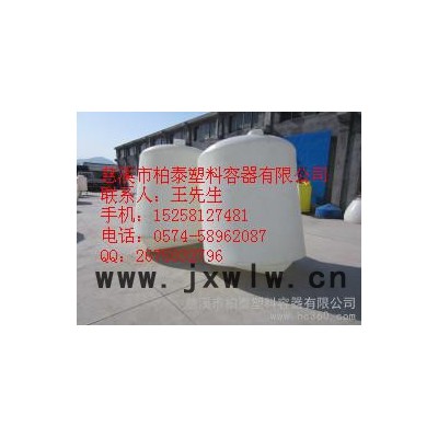 供應(yīng)PECPT-3000L錐底水箱3000L 滾塑專業(yè)廠家