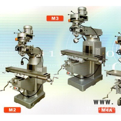 直發(fā)上海建亞炮塔銑床M4號銑床大4號銑床 雙方軌 上?？偞?/></a>
<div><a href=