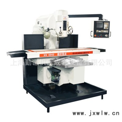 皖南機(jī)床廠XK6042數(shù)控銑床 上海七機(jī)現(xiàn)貨 數(shù)控銑床