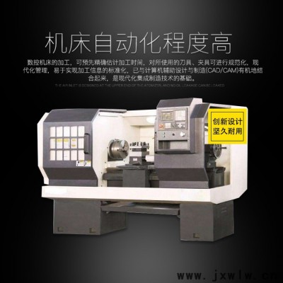 龍澤數(shù)控車床CK6140數(shù)控車床廠家