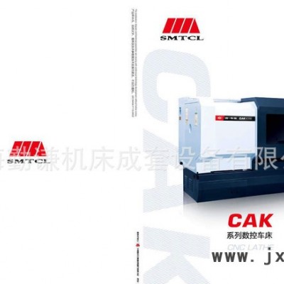 沈陽機(jī)床廠CAK4085nj數(shù)控車床 沈陽6140數(shù)控車床三
