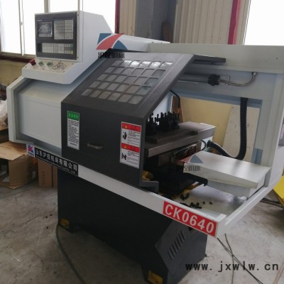 滬控ck0640 儀表數(shù)控車床0640數(shù)控車床價(jià)格