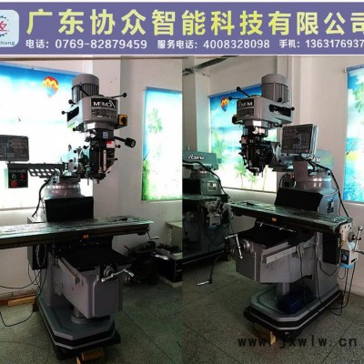 臺灣豐堡銑床FTM-E6|6號豐堡炮塔銑床_臺灣原裝進(jìn)口，質(zhì)量有保障，促銷活動火熱進(jìn)行中