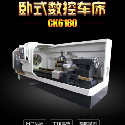 龍澤數(shù)控機床6180數(shù)控車床大型數(shù)控車床