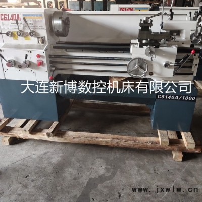 廠家生產(chǎn)C6140普通車床C6240馬鞍車床長度定制