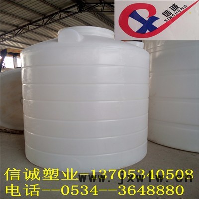 信誠6000L塑料容器,塑料水箱，6噸塑料大桶，6噸化工儲罐，滾塑大桶水箱，抗菌PE水箱
