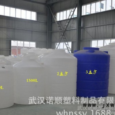 武漢諾順PT-5000L塑料水箱 進口聚乙烯滾塑PE水箱 食