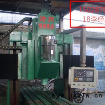 5米數控龍門鉆銑床  承攬大型管板法蘭加工制造zxk5030 龍門銑床 河北鐵林機床生產 訂制數控龍門銑床 龍門加工中