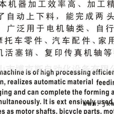 廣東博克斯廠家車(chē)床 軸承位加工 雙頭車(chē)床 實(shí)現(xiàn)兩頭一次成形高效率 汽車(chē)配件加工專(zhuān)用雙頭車(chē)床