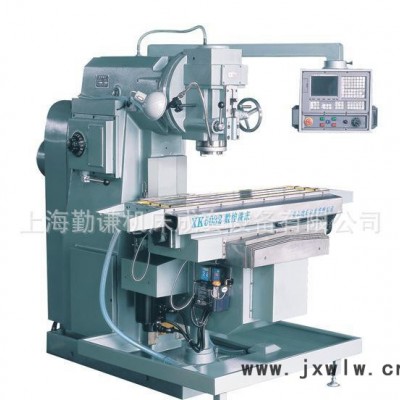 特價皖南機床廠XK5032數(shù)控銑床 上?，F(xiàn)貨數(shù)控銑床1米