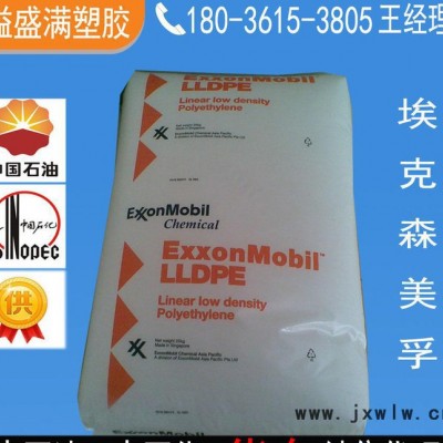 LLDPE/?？松梨?LL8446.21  LLDPE滾塑