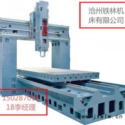 龍門鉆床 龍門銑床 訂制龍門磨床 承攬數(shù)控鉆銑床 低價(jià)出售 6米龍門銑床 xk6028 滄州鐵林機(jī)床有限公司