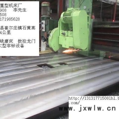 定制大型龍門磨床xm6028  刨床銑床數(shù)控設(shè)備改造 龍門磨銑床XMC26-60 龍門銑床