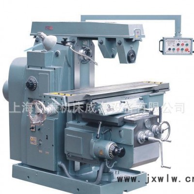 皖南機(jī)床廠X6132B*16升降臺(tái)銑床  上海第七機(jī)床廠