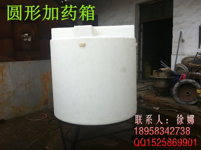 供應(yīng)半噸滾塑圓桶、耐酸堿水箱 大小水箱、加藥箱PE桶