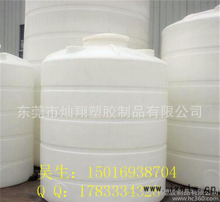 4噸東莞塑料水箱 4立方PE儲罐滾塑工藝成型 4000Ll塑