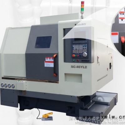 碩方車銑復合車床46YL2數(shù)控車床46YL2