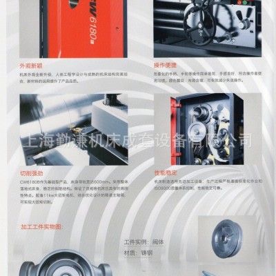 沈陽機(jī)床CW6163B/4000普通臥式車床 長度4米 630普車 直發(fā)