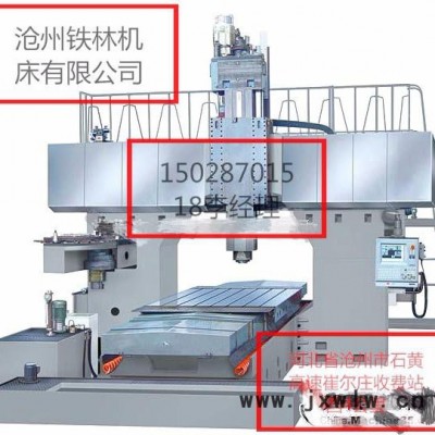 數(shù)控機床廠家 鐵林機床定制非標設(shè)備 大型二手銑床刨床 數(shù)控龍門銑床 龍門加工中心xk6016 臺灣新代數(shù)控系統(tǒng)