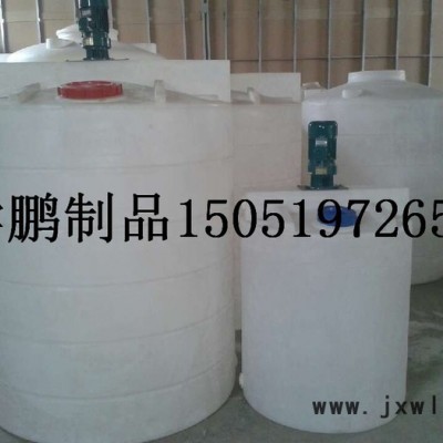 供應(yīng)耐腐蝕滾塑pe加藥箱 溶藥箱 化工計(jì)量罐