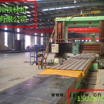 龍門數(shù)控鉆床 管板鉆孔加工設(shè)備 沈陽龍門銑床 數(shù)控龍門鉆銑床 承攬加工zxk6020  價格低的性價比高的