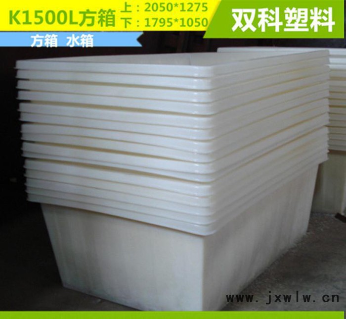 1300L/1500L/1800L塑料方箱水箱大型推布車滾塑PE塑料制品