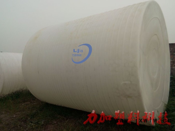 重慶永川20噸PE儲(chǔ)罐一次成型 20；立方滾塑塑料儲(chǔ)罐**滲漏