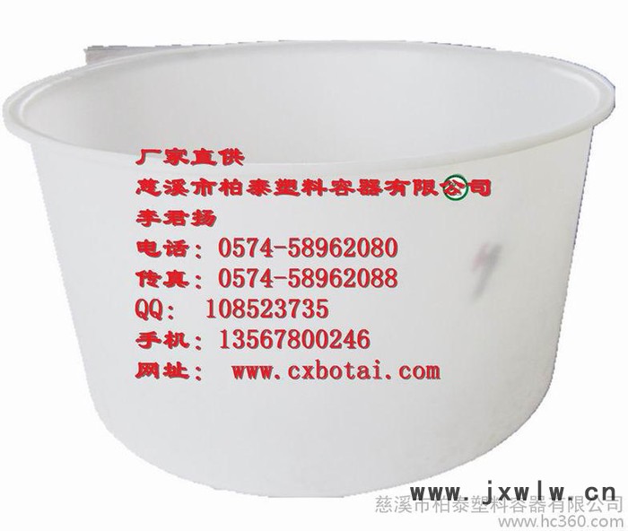 供應(yīng)1.5立方足容PE海鮮腌制桶，海蜇腌制塑料桶,寧波滾塑異形容器定制