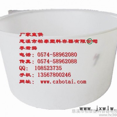 供應(yīng)1.5立方足容PE海鮮腌制桶，海蜇腌制塑料桶,寧波滾塑異形容器定制