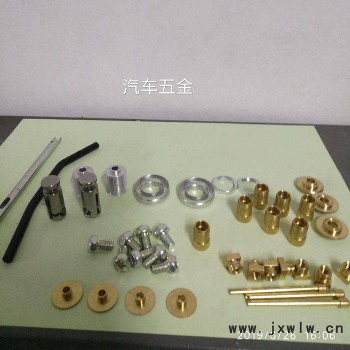 華二五金 自動(dòng)車床件螺絲螺毌  數(shù)控車床車件定制 加工 批發(fā)