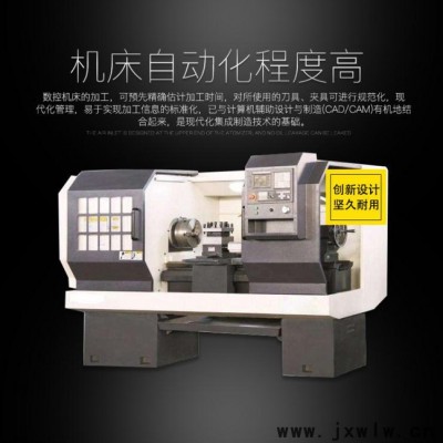 龍澤 CK6140/750數(shù)控車床精密型ck6140數(shù)控車床 質(zhì)量保證 價(jià)格合理 現(xiàn)貨現(xiàn)發(fā)