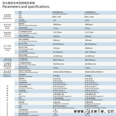 直銷(xiāo)斜床身排刀數(shù)控車(chē)床 自動(dòng)上下料數(shù)控雙頭數(shù)控車(chē)床  **