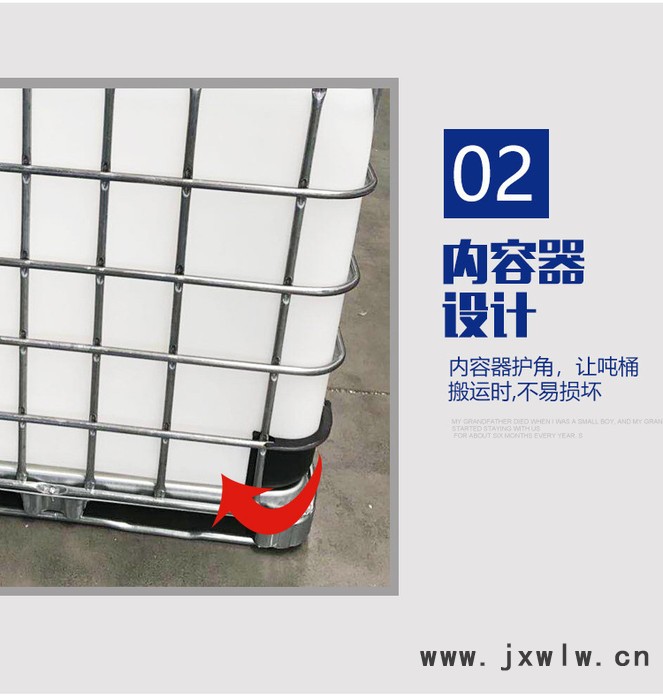華社 噸桶柴油桶集裝桶滾塑1000L全套支持定制耐腐蝕耐酸堿抗紫外線