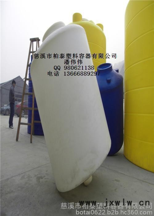 供應(yīng) 錐底水塔 滾塑錐底水箱 PE錐底水塔 1500L水塔