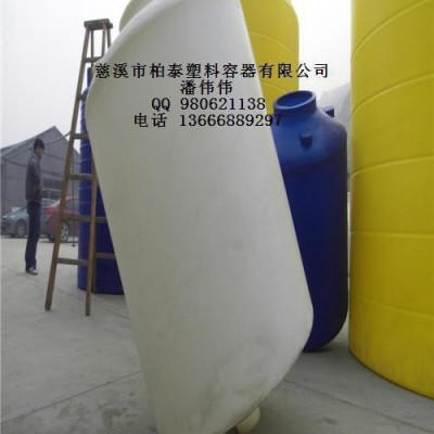 供應(yīng) 錐底水塔 滾塑錐底水箱 PE錐底水塔 1500L水塔